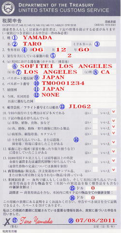 �č��Ŋ֐\����