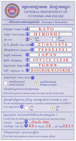 �J���{�W�A�Ŋ֐\����