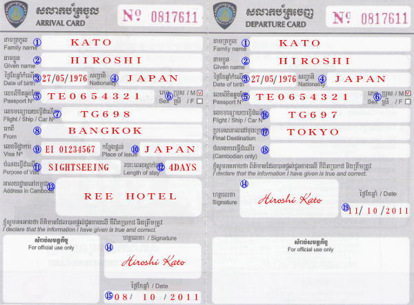 �J���{�W�A�o�����J�[�h