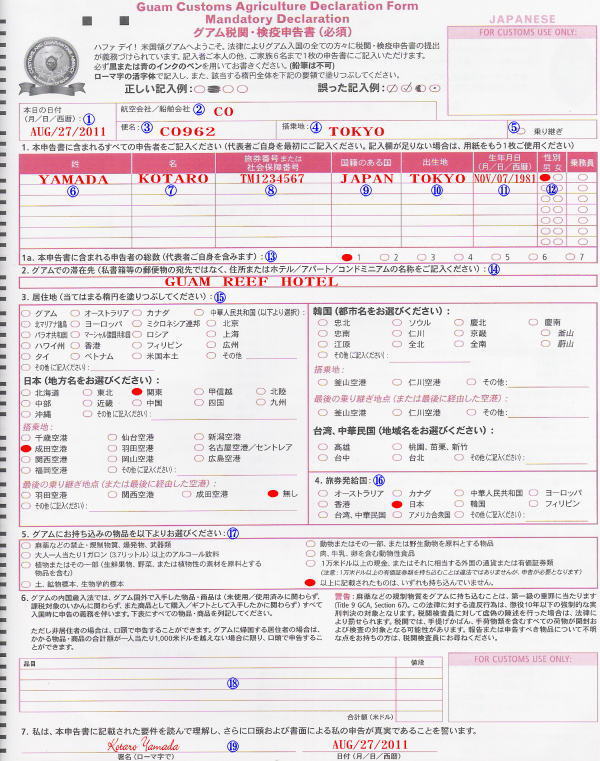 �O�A���ŊցE���u�\���� �\��