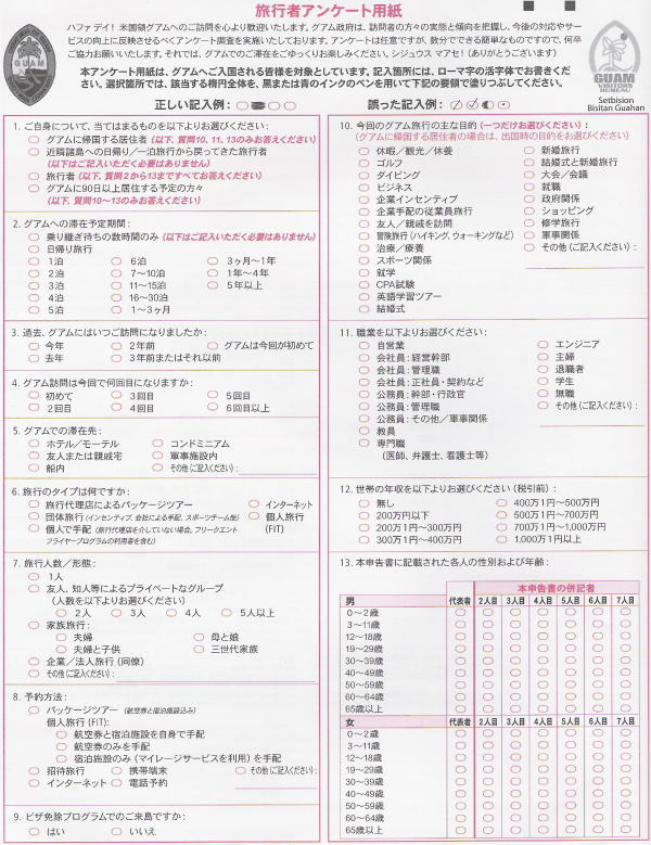 �O�A���ŊցE���u�\���� ����