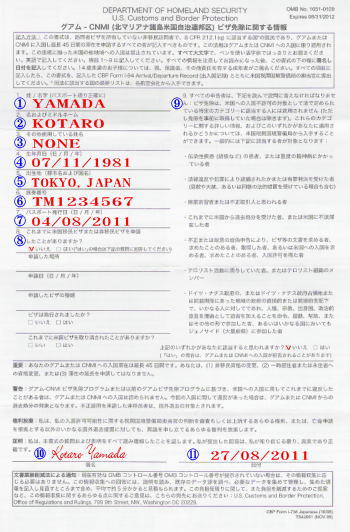 �O�A���� �o�����J�[�h �h�|�V�R�U