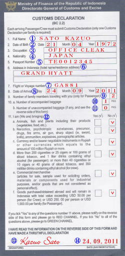 �C���h�l�V�A�Ŋ֐\����