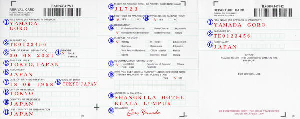 �}���[�V�A�o�����J�[�h