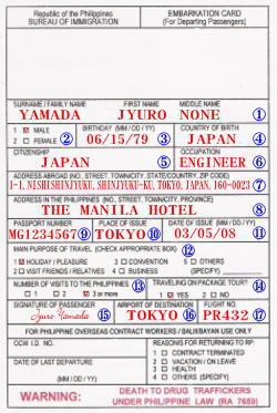 �t�B���s���o���J�[�h