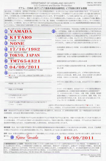 �T�C�p���� �o�����J�[�h �h�|�V�R�U