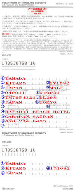 �T�C�p���� �o�����J�[�h �h�|�X�S