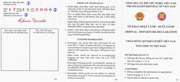 �x�g�i���o�����J�[�h���ŊցE���u�\�����Q